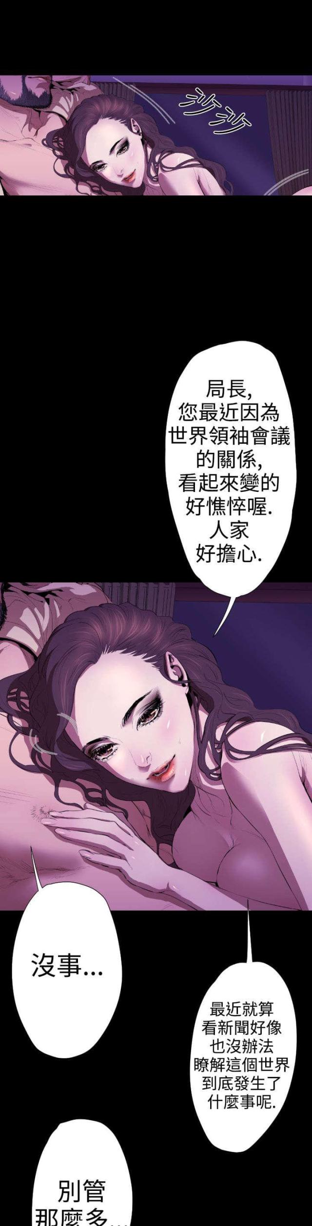 第17话13
