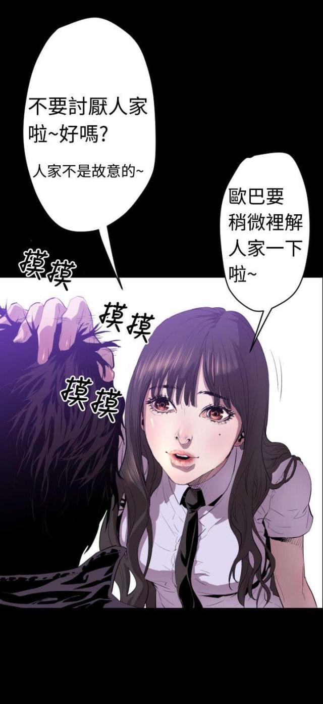 第5话11