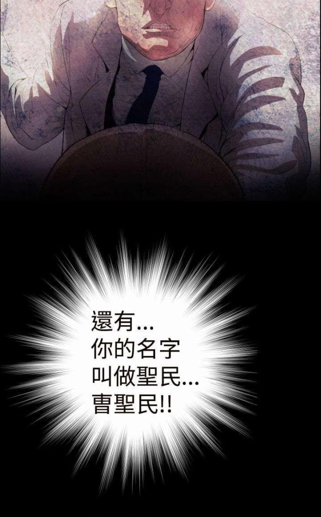 第3话11