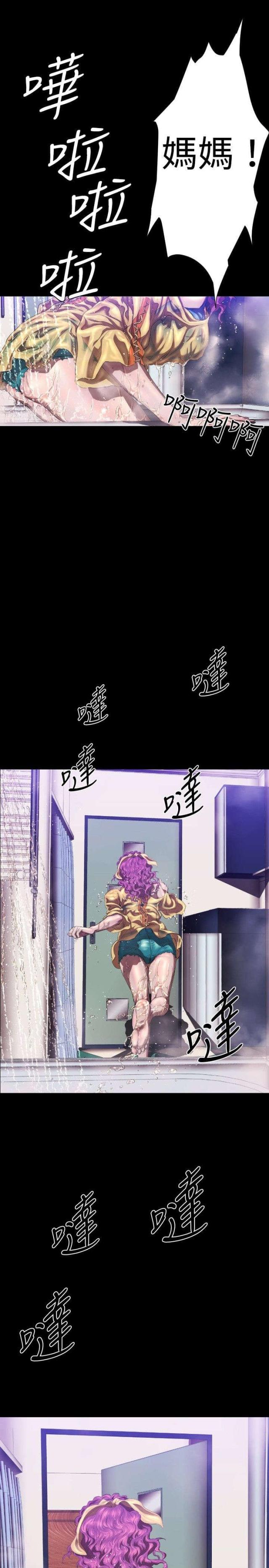 第24话26