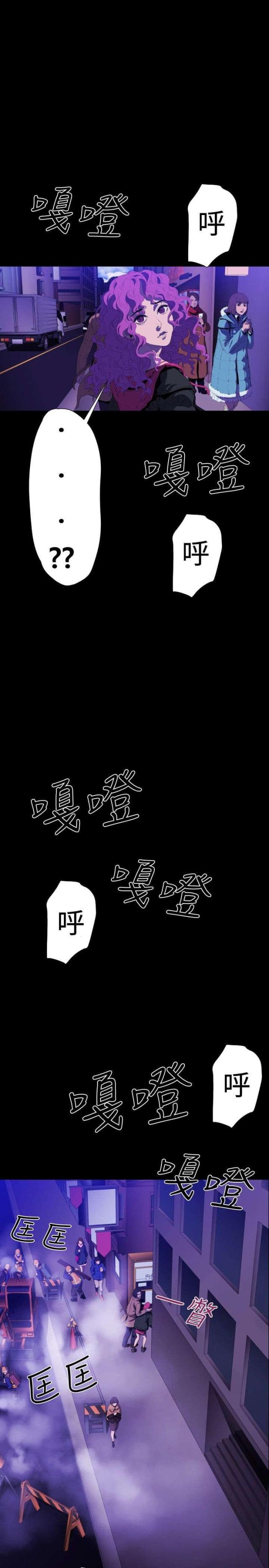第27话3