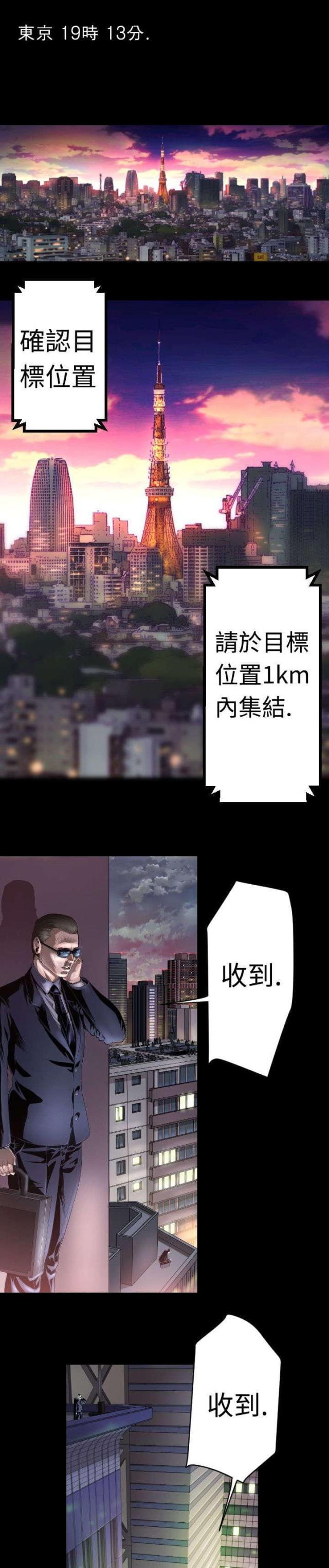 第5话21