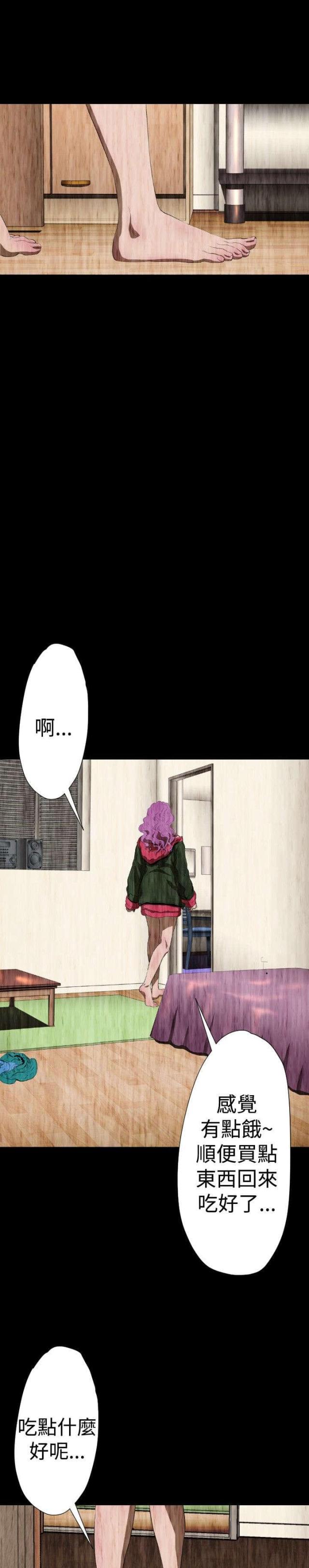 第26话7