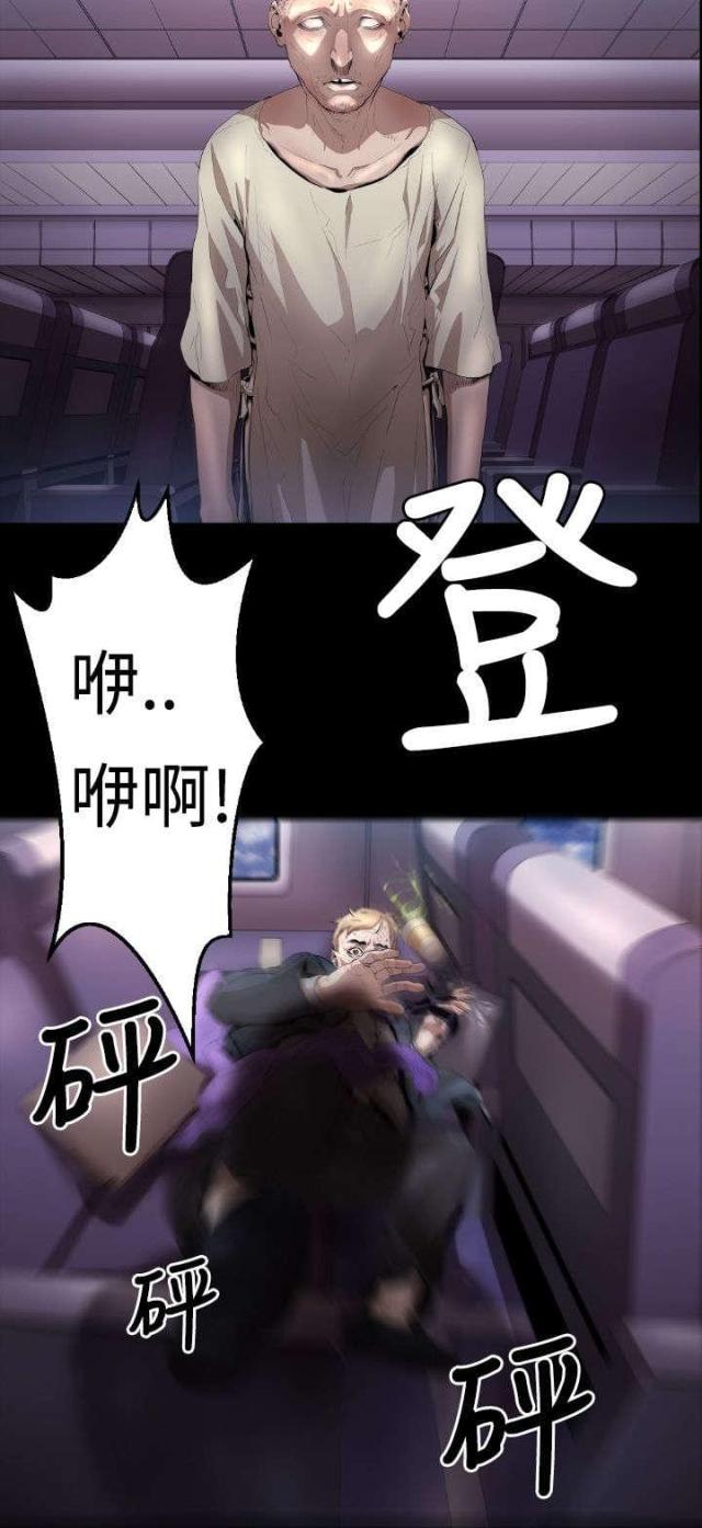 第3话21