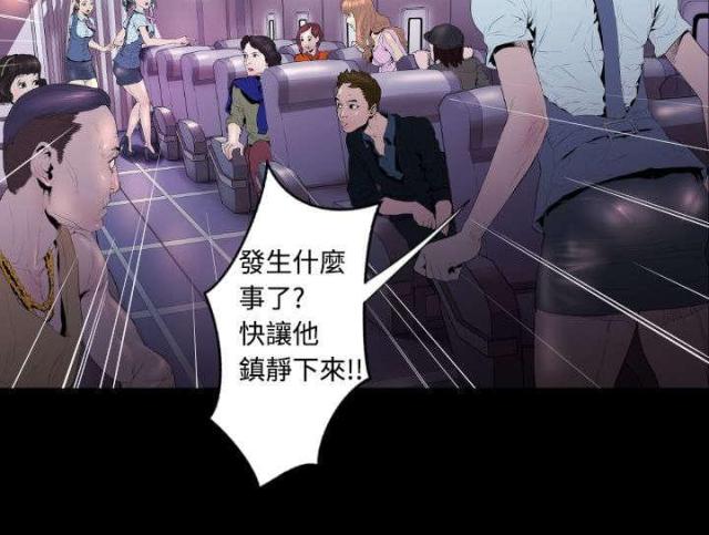 第3话27