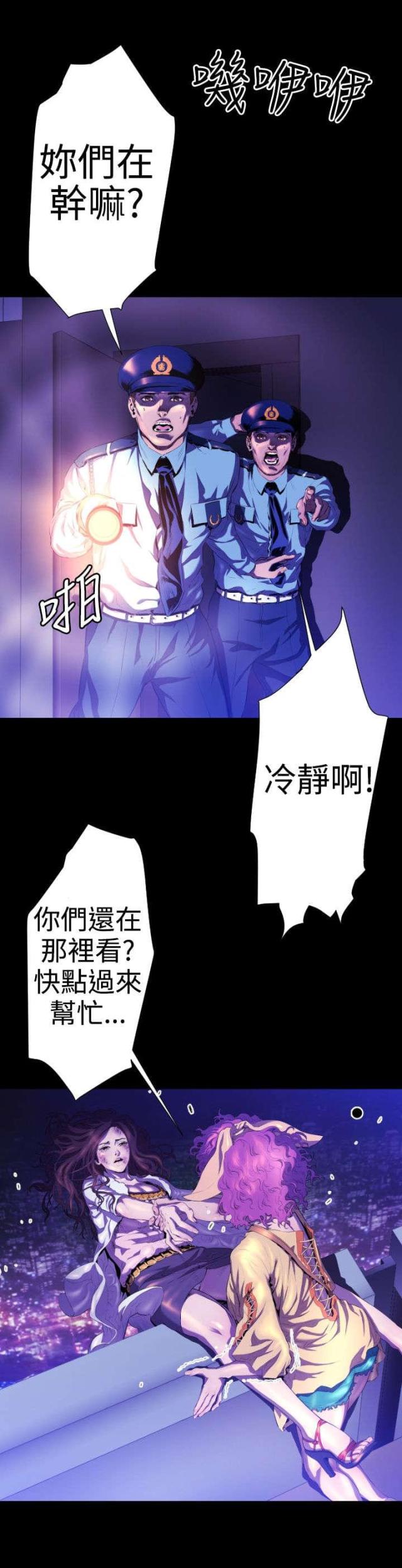 第20话0