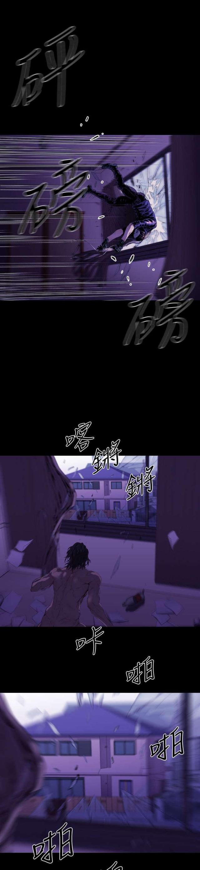 第16话12