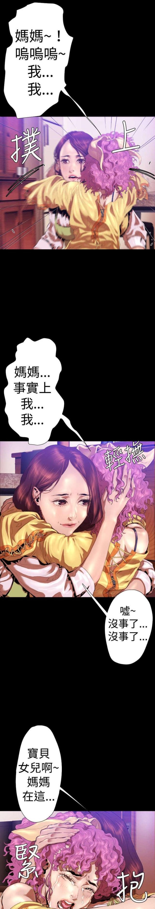 第23话16