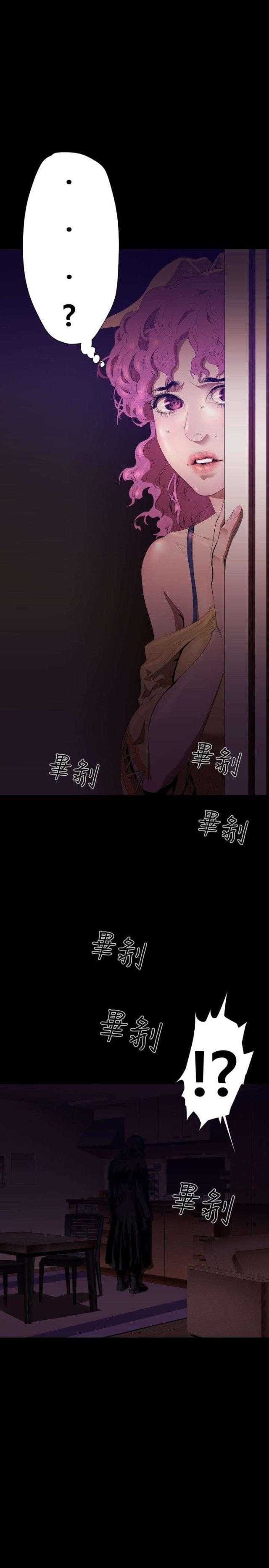 第23话7