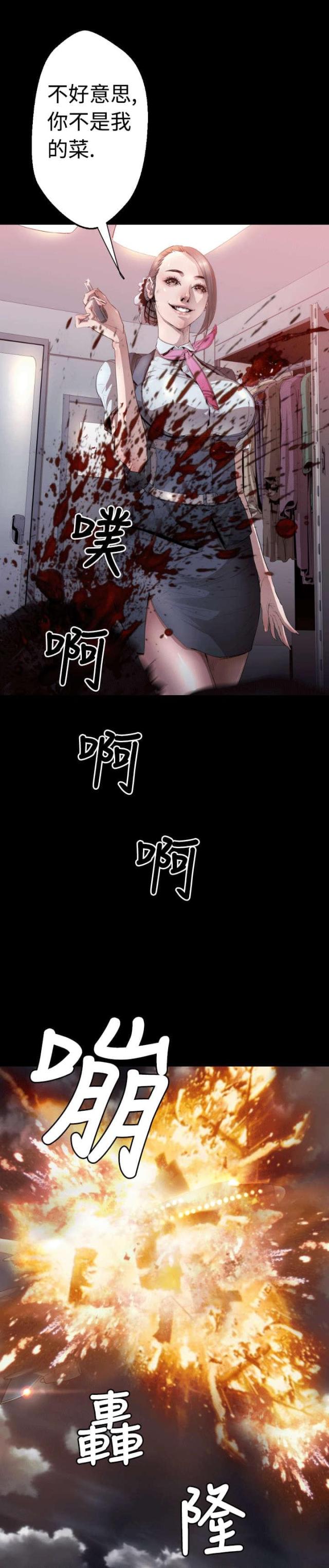 第4话8