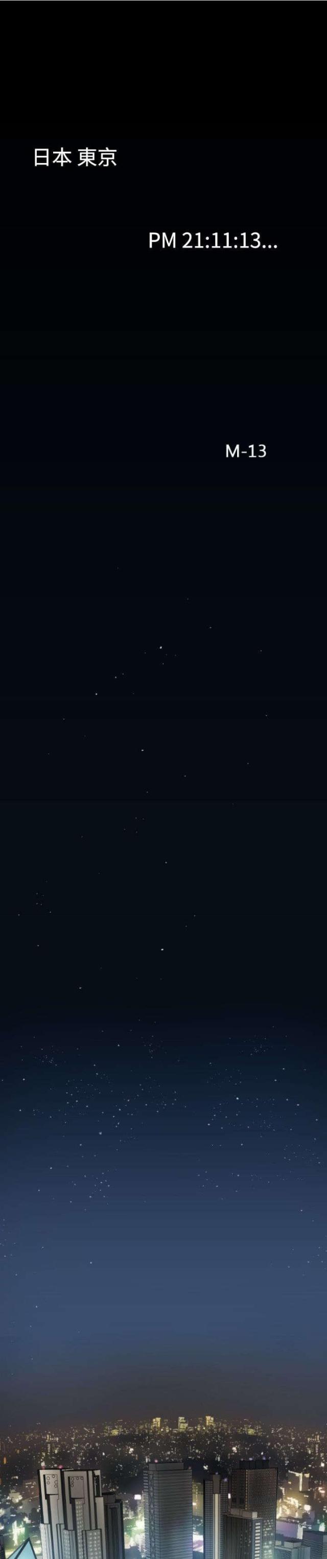 第1话0