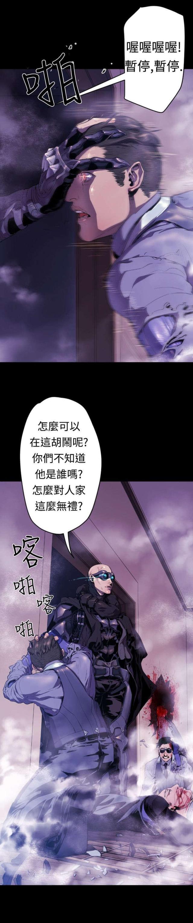 第9话13
