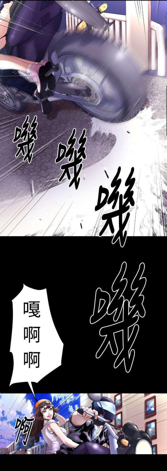 第5话20