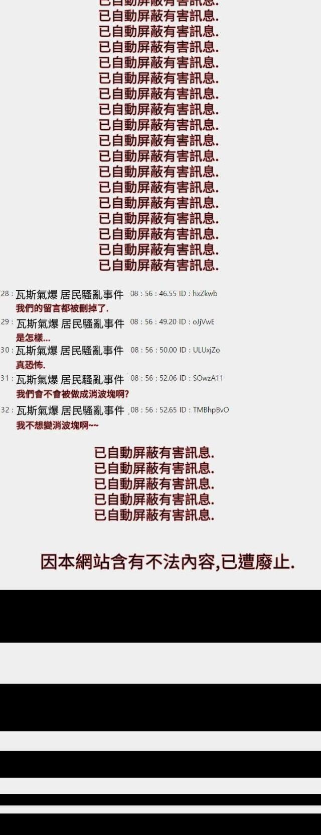 第14话4
