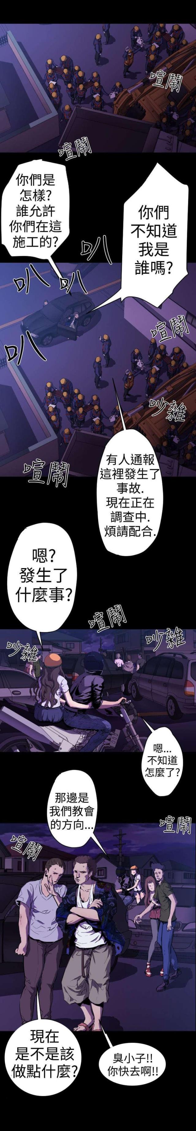 第10话10