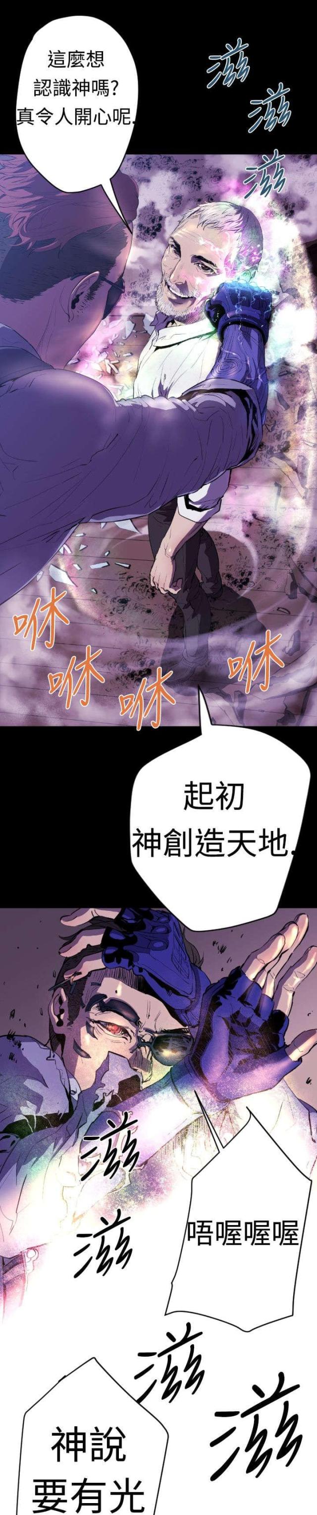 第9话6