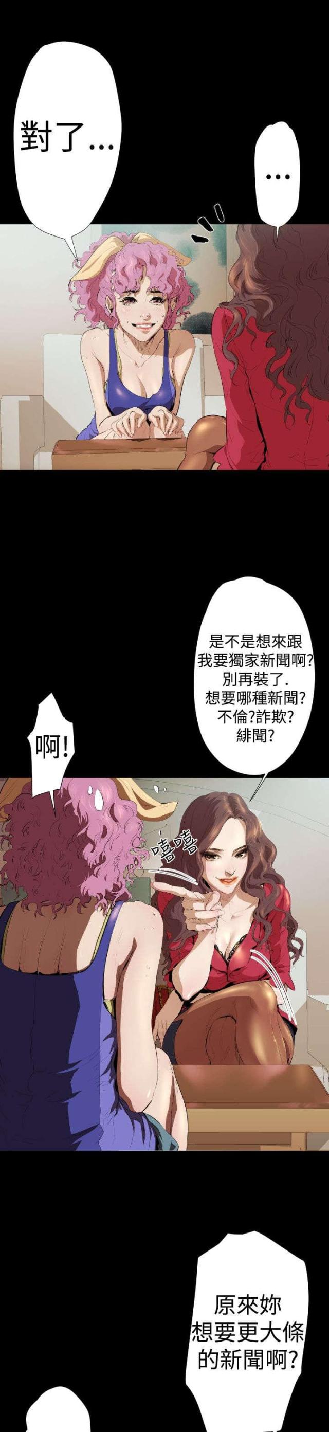 第17话2