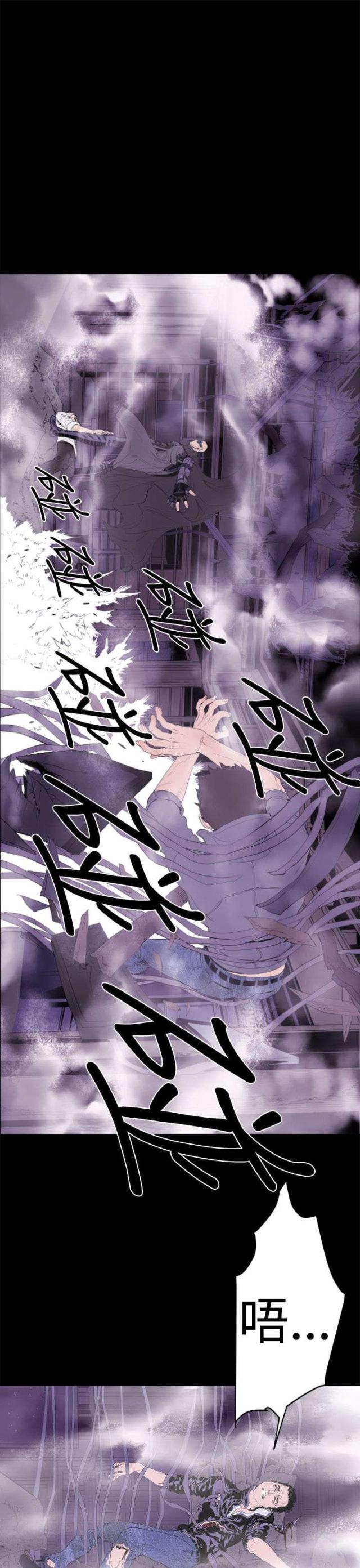 第11话23