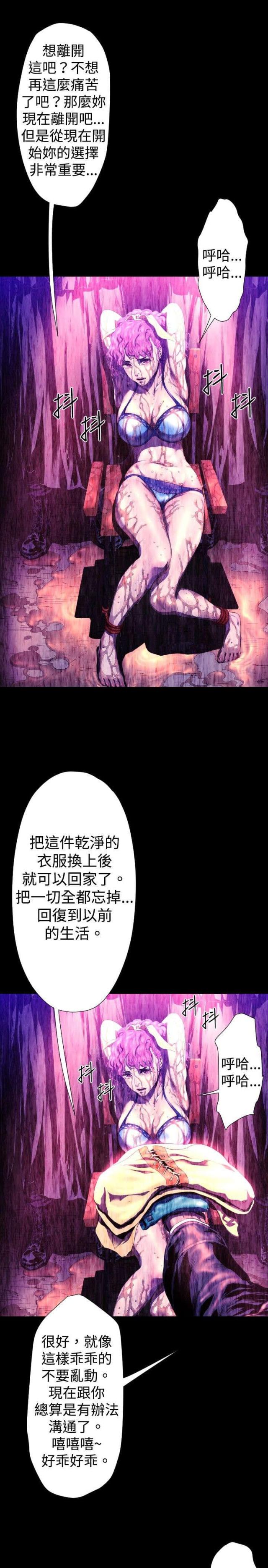 第24话19
