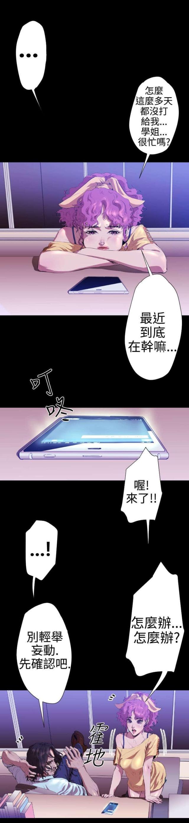 第18话10