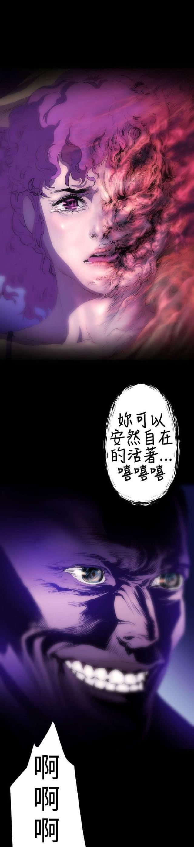 第19话17