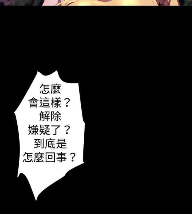 第23话1