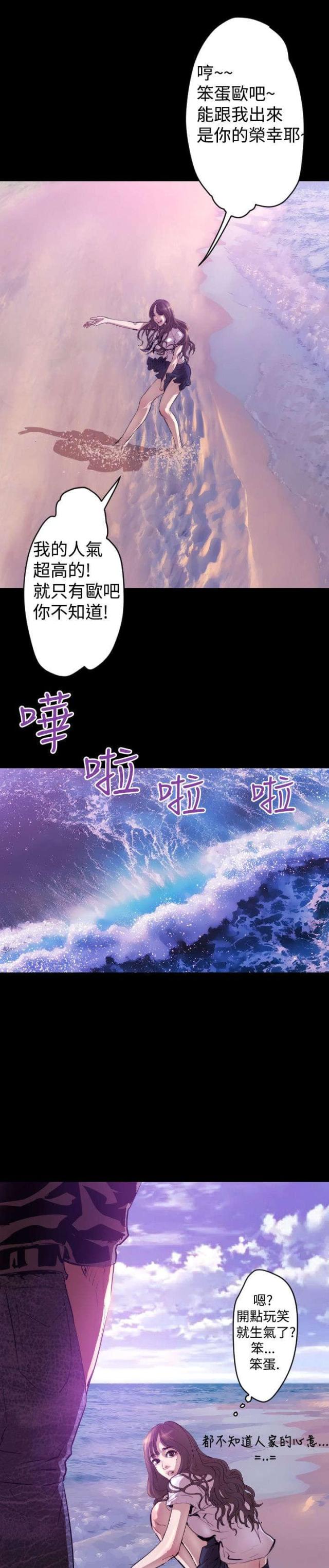 第6话4