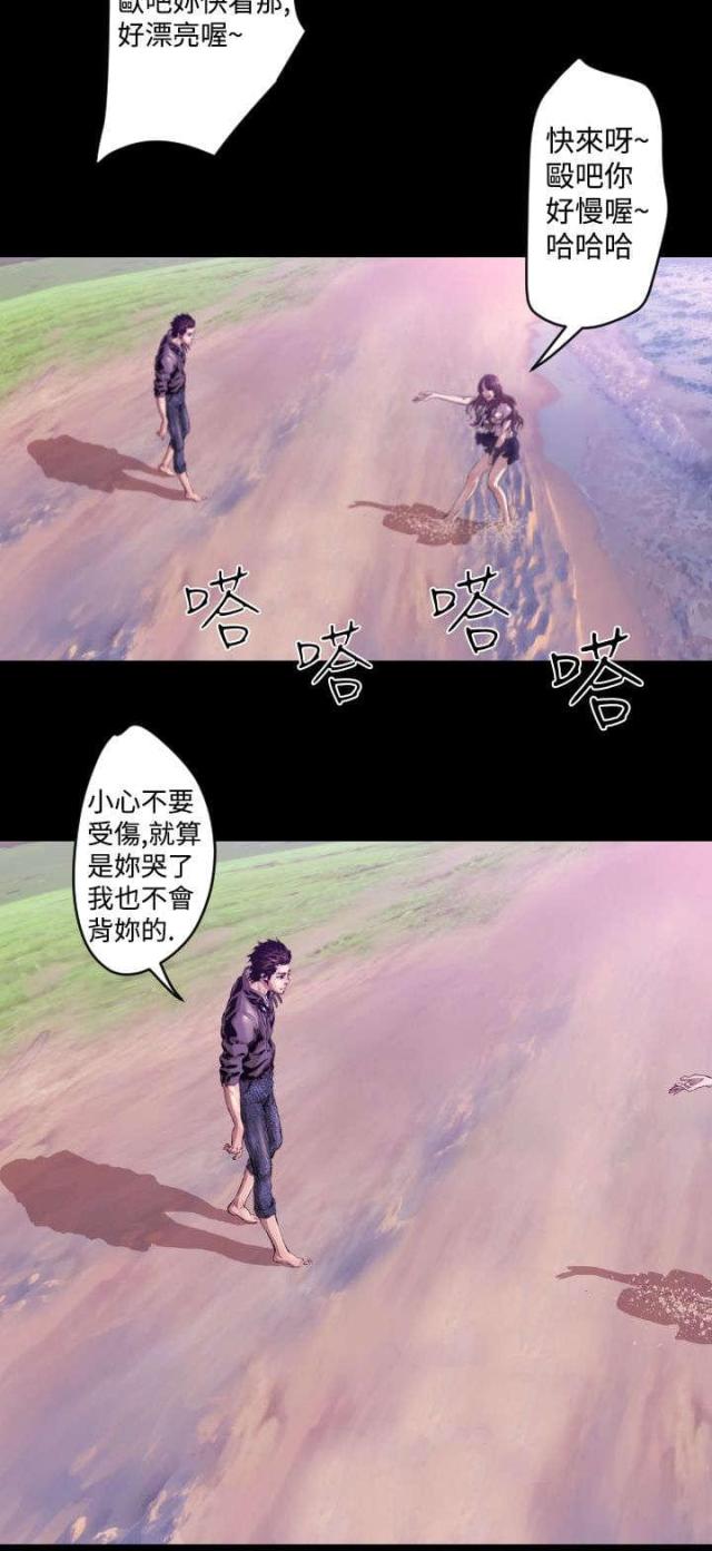 第6话3