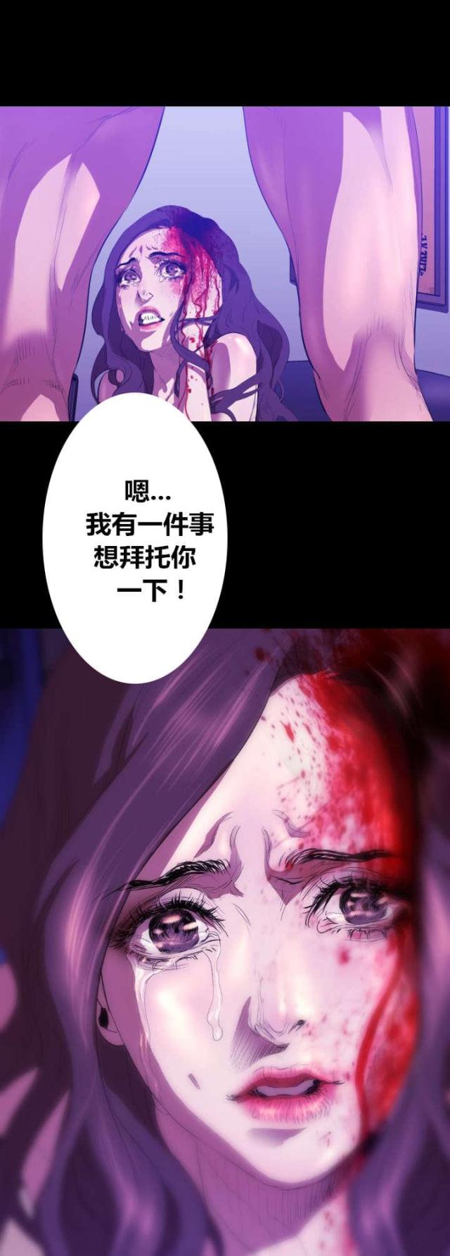 第18话8
