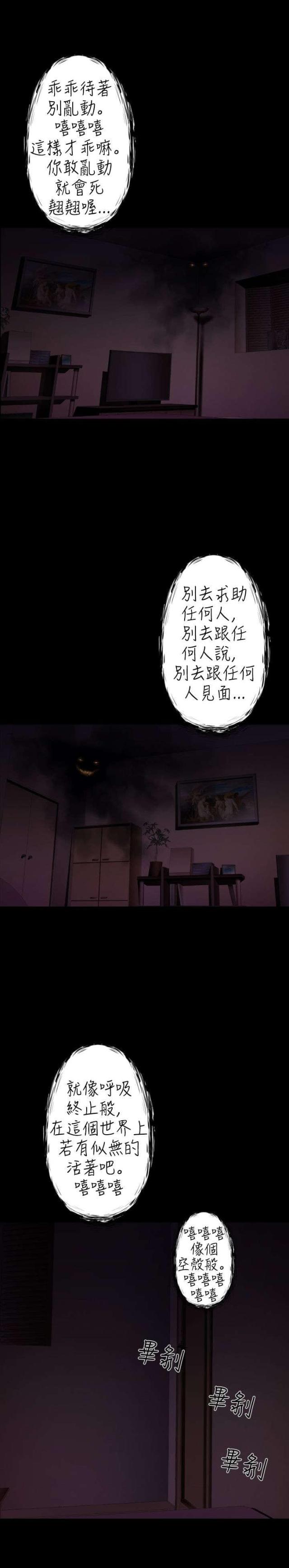第23话6