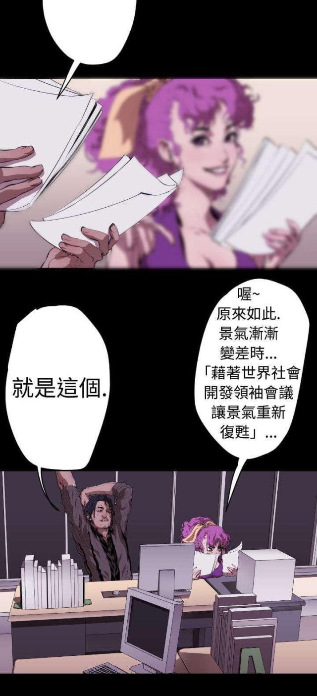 第15话5