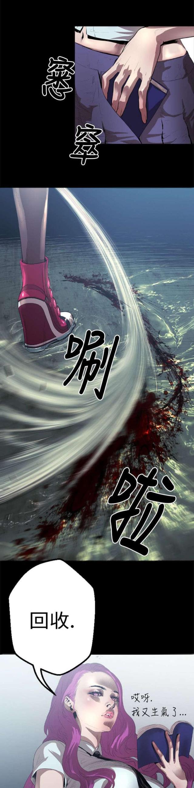 第2话16
