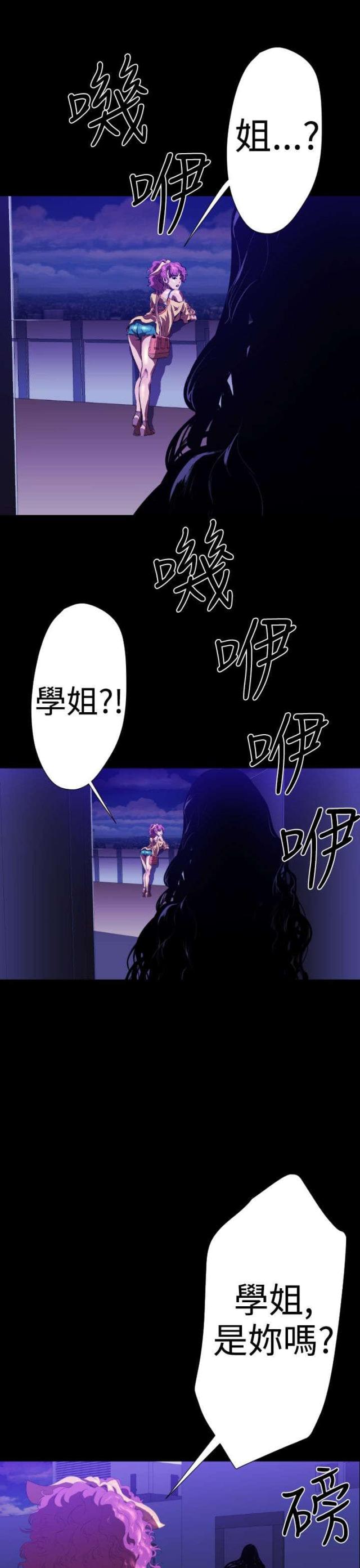 第18话28