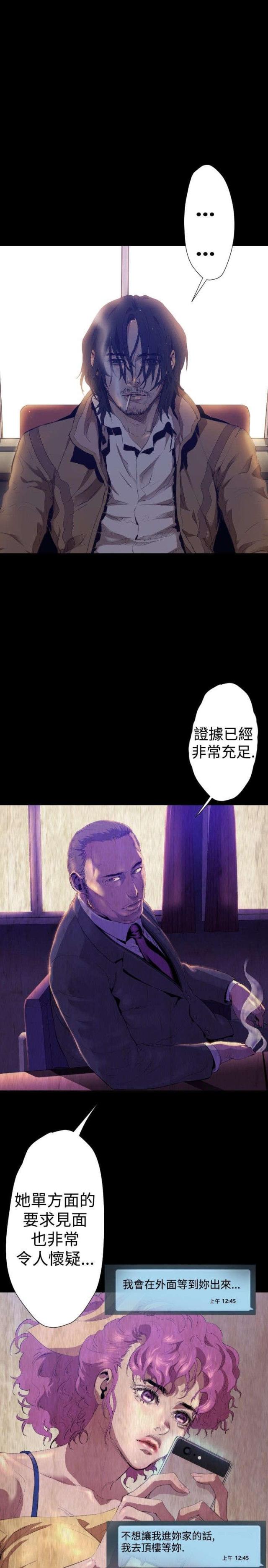 第22话5