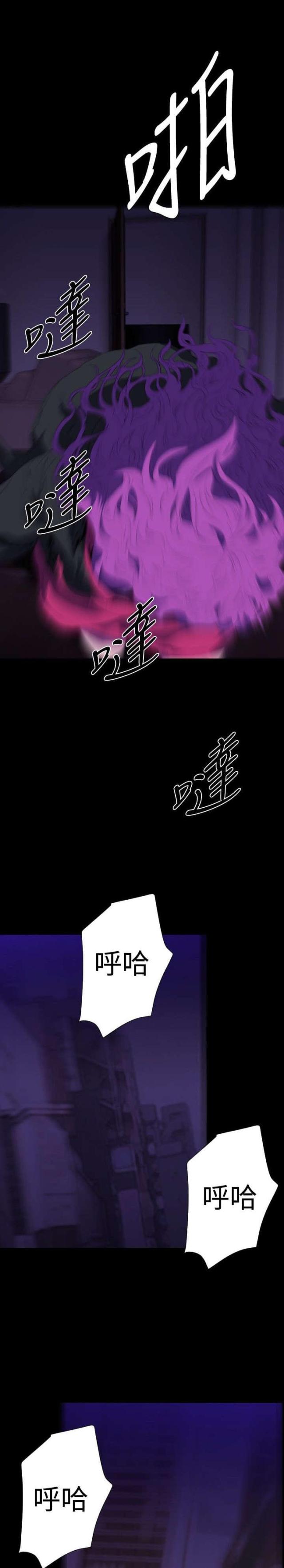 第26话10