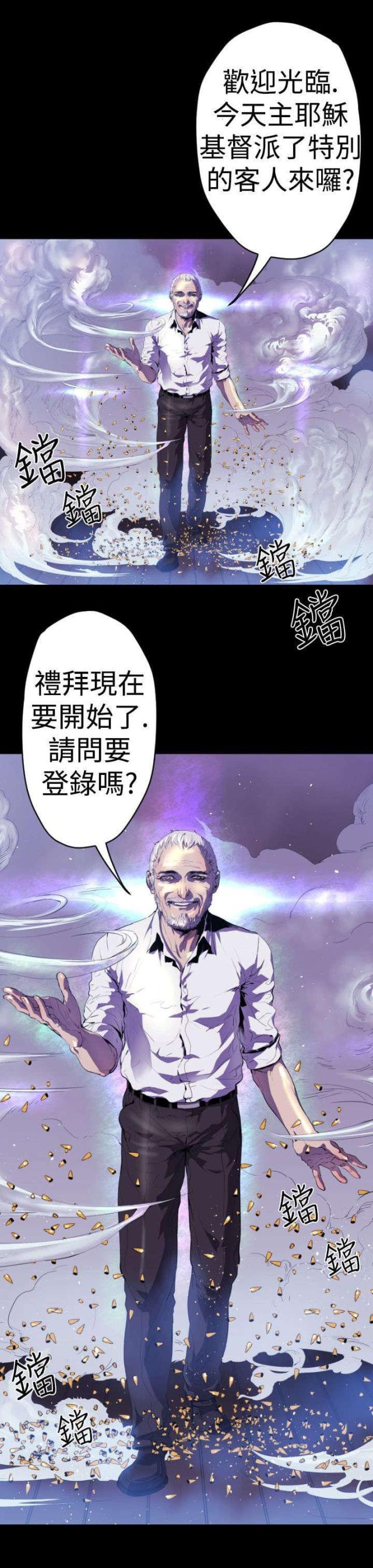 第8话13