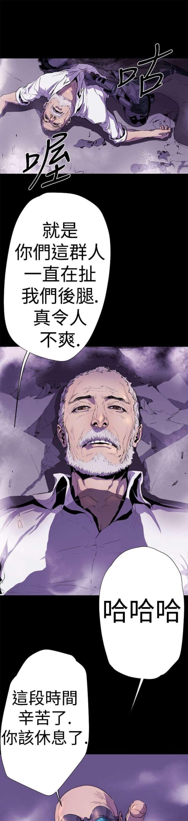 第11话13