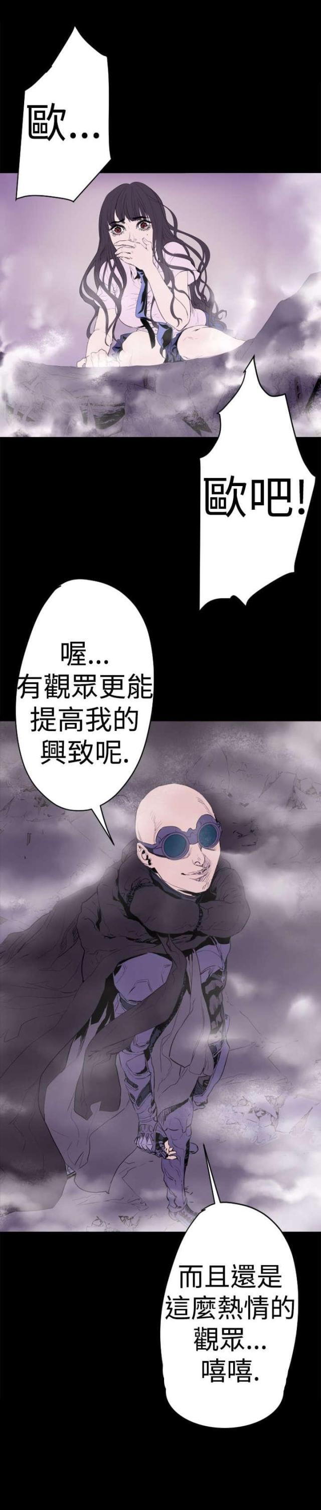 第11话25