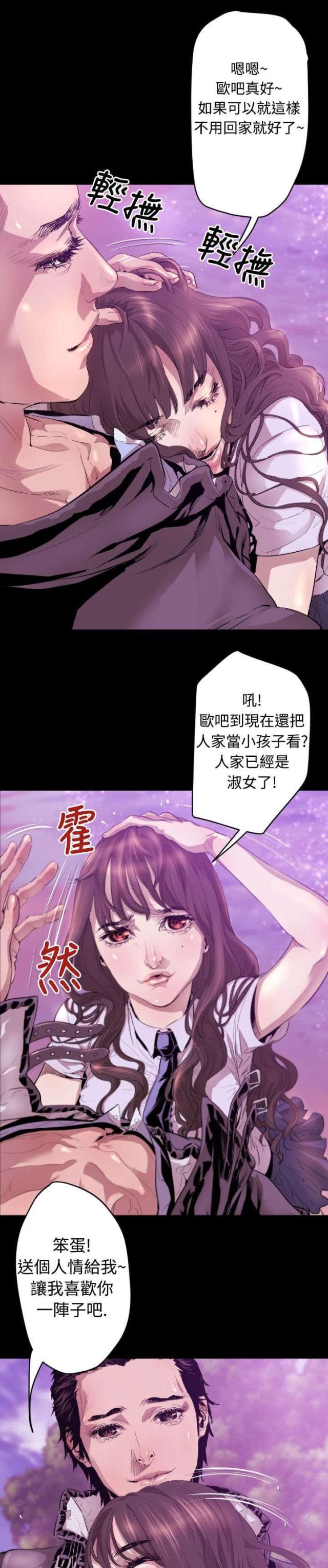 第6话14
