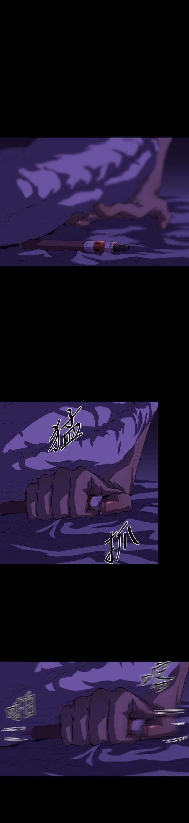 第16话6