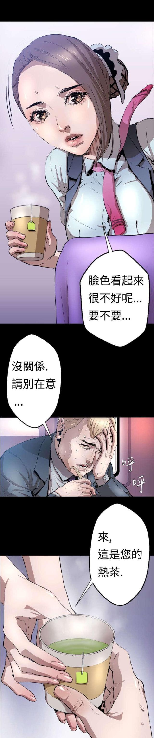 第3话16