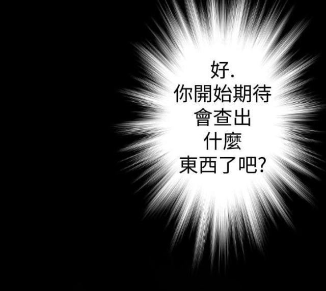 第17话9