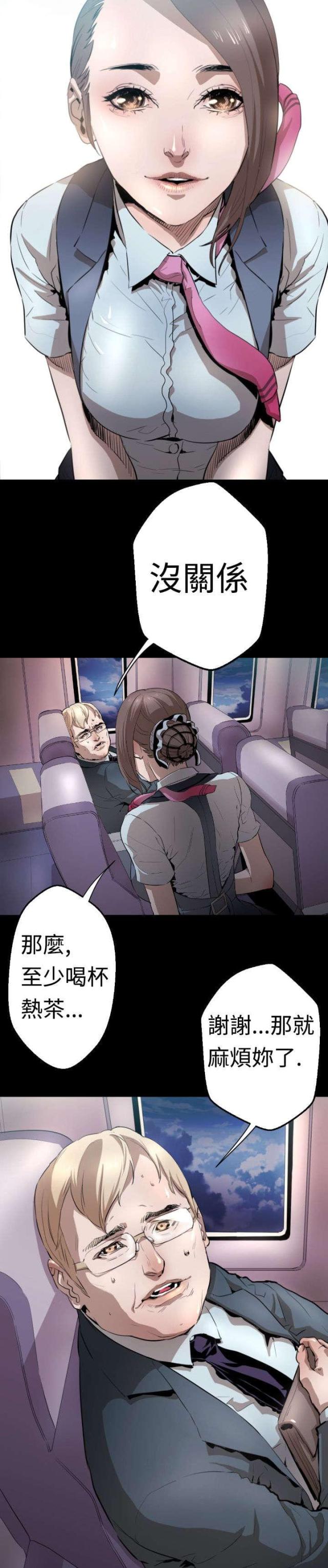 第3话6