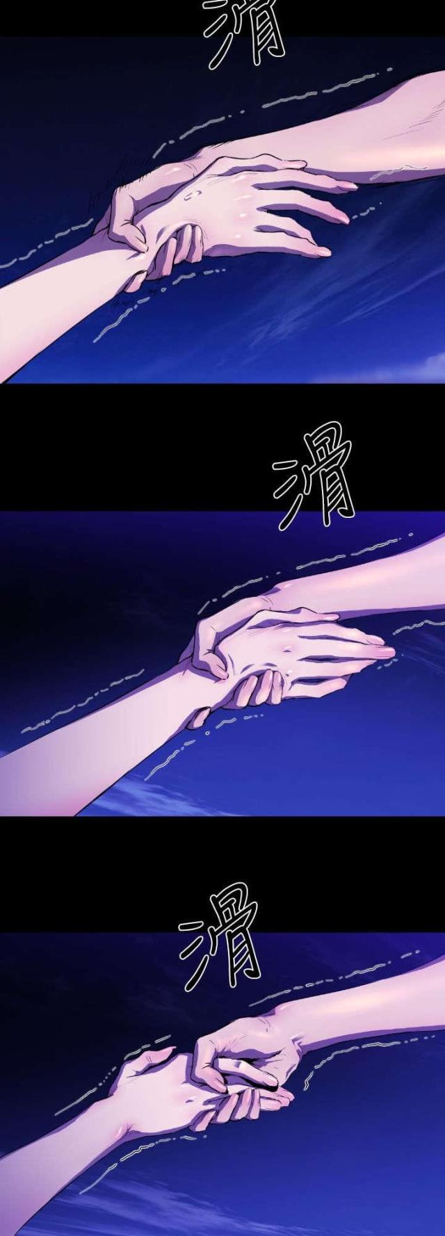 第20话16