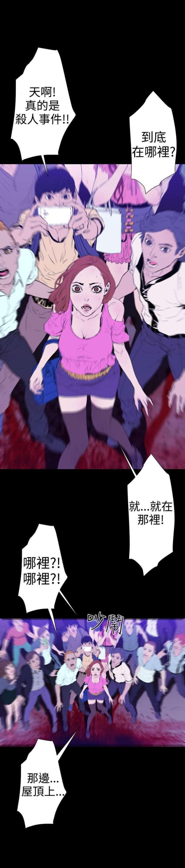 第21话2