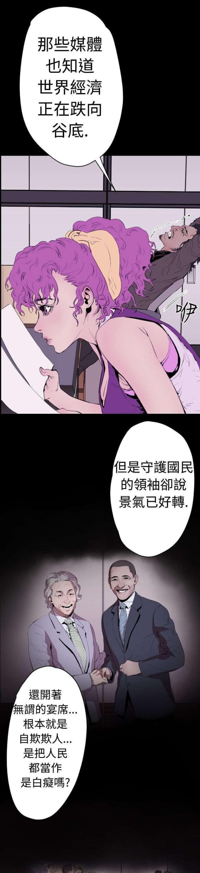 第15话6