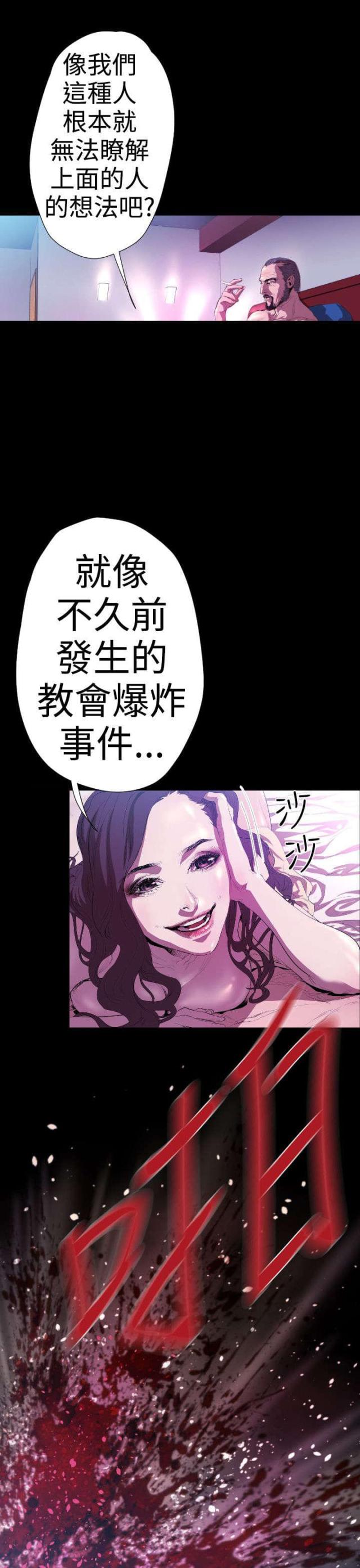 第17话16