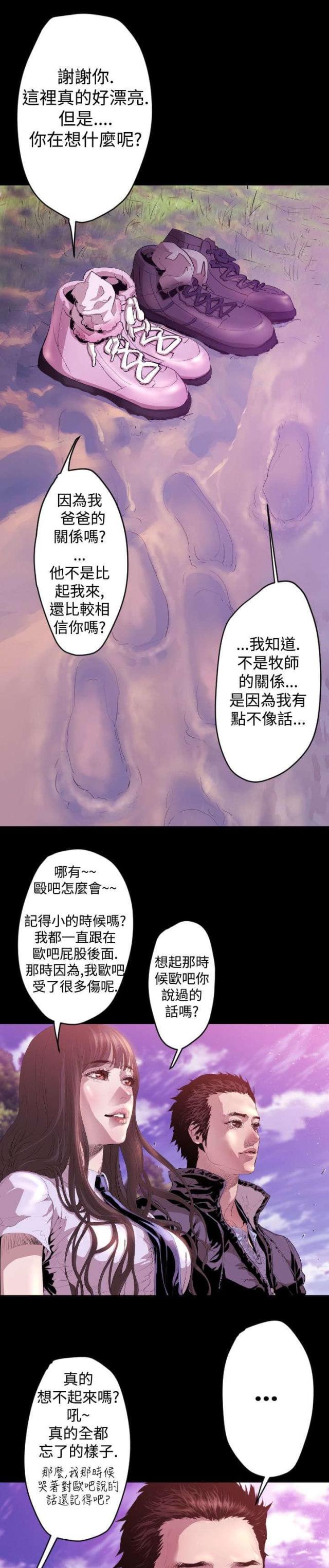 第6话10