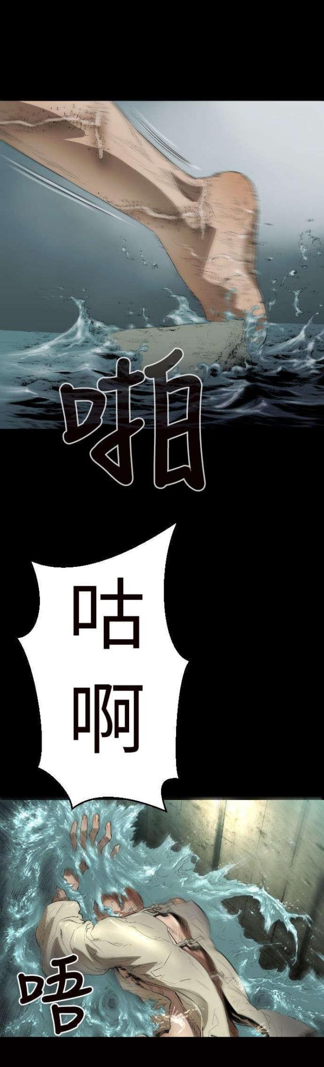 第1话9