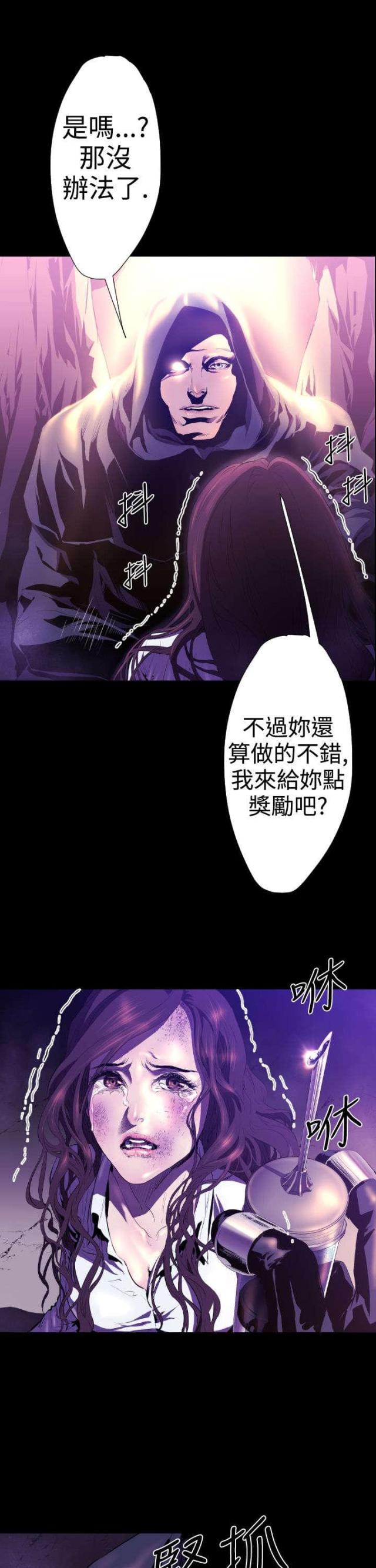 第20话9